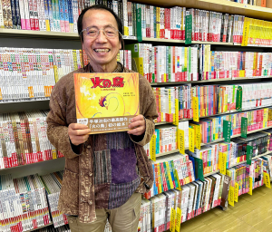 鈴木まもるさん×手塚るみこさん『火の鳥 いのちの物語』トークショー開催！神戸新聞に掲載されました