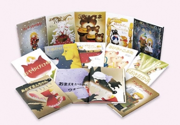 大人になっても忘れたくない いもとようこ世界の名作絵本Aセット 