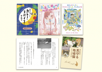 金の星社朝読新刊セット2026【高学年・中学校向き】