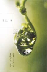 BIRTH