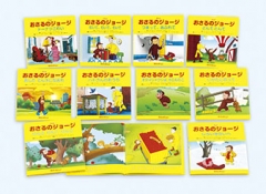 アニメ おさるのジョージ 第1期