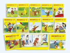 アニメ おさるのジョージ あいうえおひょう アニメ おさるのジョージ マーガレット レイ ハンス アウグスト レイ 金の星社 アニメ おさるのジョージ あいうえおひょう アニメ おさるのジョージ マーガレット レイ ハンス アウグスト レイ 金の星社