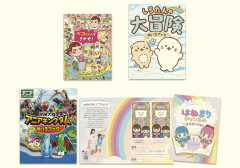 金の星社めいろ＆絵さがしセット