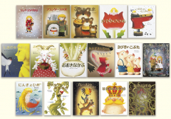 【特選】いもとようこ世界の名作Aセット