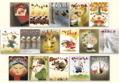 【特選】いもとようこの日本むかしばなしBセット