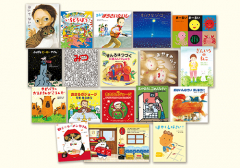 金の星社絵本新刊セット2022