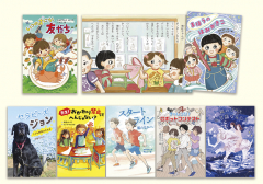 金の星社朝読新刊セット2026【低学年・中学年向き】