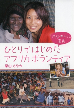 第27回読書感想画中央コンクール【中学校・高等学校の部】指定図書になりました。