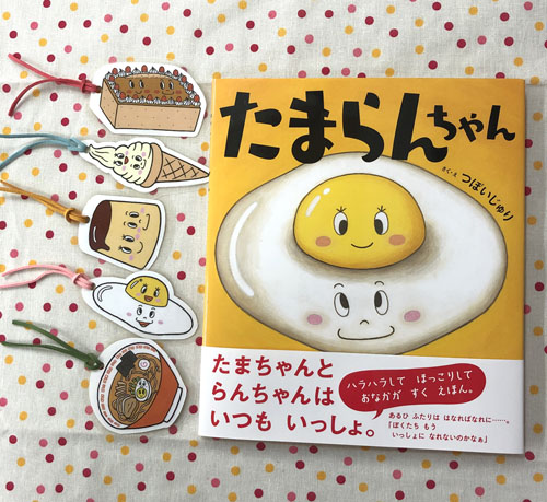 つぼいじゅりさんが【作家合同サイン会まつり】に参加されます。