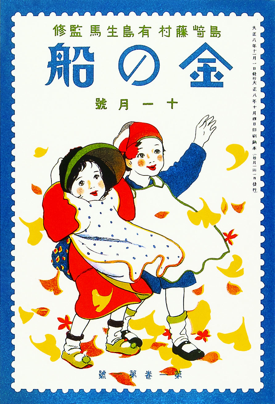 毎日新聞連載「１００年カンパニーの知恵」にて、金の星社をご紹介いただきました。