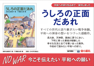 うしろの正面だあれ