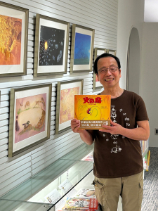 絵本『火の鳥　いのちの物語』発売記念原画展開催中！ 著者：鈴木まもるさんトーク＆サイン会も！