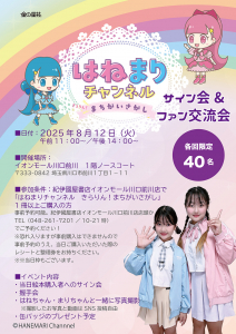 世界の子ども美術館（５巻セット）   /金の星社（単行本） 金子みすゞ一筆箋 ほしとたんぽぽ - JULA（ジュラ）出版局｜金子