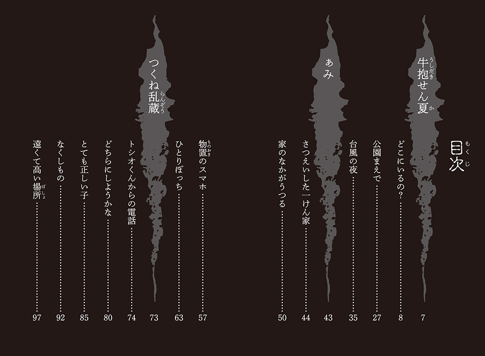 夏本さちえ【特級呪物】陰陽道により造られた超幸運・奇跡を招く『天海凌幸輪』 81BRBW4-BGL._AC_UF1000,