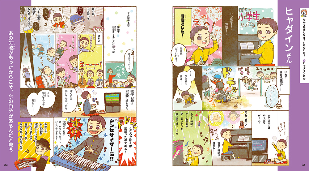 どうすればトランスジェンダーの人々の生活をサポートできるでしょうか?