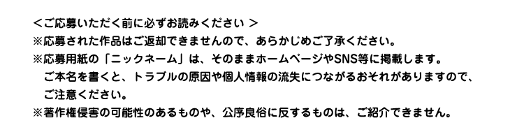 s傢Oɂǂ݂t
i͕ԋp܂̂ŁA炩߂B
ṕujbNl[v́Â܂܃z[y[WSNSȂǂɌfڂ܂B{ƁAgǔl̗ɂȂ邨ꂪ܂̂ŁAӂB
쌠NQ̉\̂̂AǑɔ̂́AЉł܂B