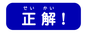 ことモン クイズ正解 ことわざモンスター図鑑 金の星社